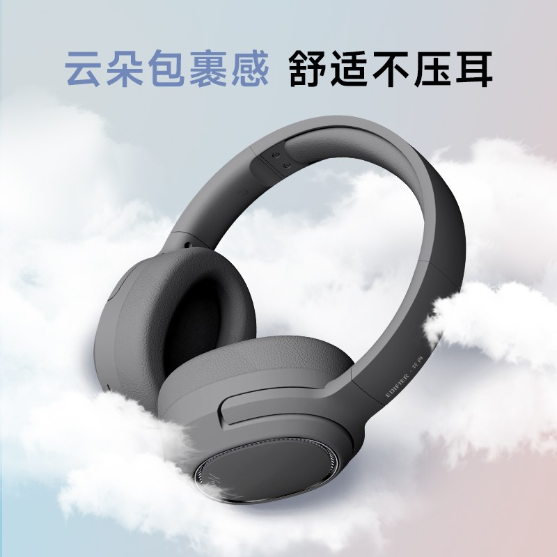漫步者(EDIFIER) Free Pro主动降噪耳机头戴式蓝牙耳机手机音乐耳麦手机通用