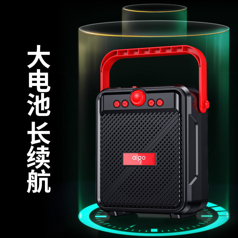 AIGO/爱国者 T51蓝牙音响户外手提便携广场舞音箱大音量长续航会议教学扩音器U盘TF插卡音响收款播报 [T51]黑色