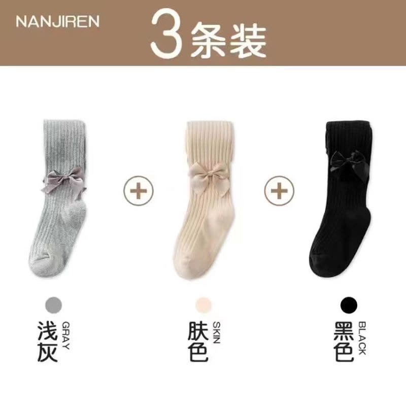 儿童冬季连裤袜秋季女童加绒棉质加厚洋气打底裤外穿公主女孩宝宝 莎丞图片