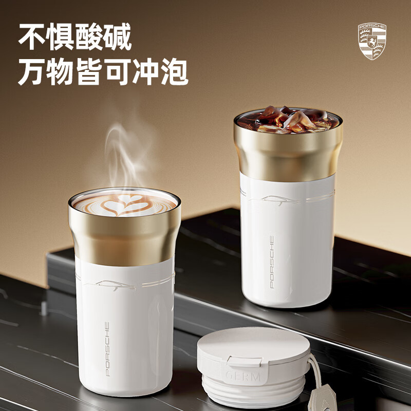 格沵(germ)保时捷联名流光 保温杯 双饮吸管水杯高档礼盒送礼杯子450ML铂耀金 1个
