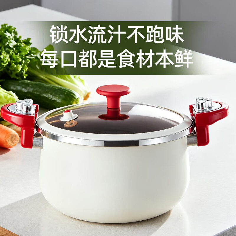 张小泉 玉焰微压汤锅24cm C33540100高清大图