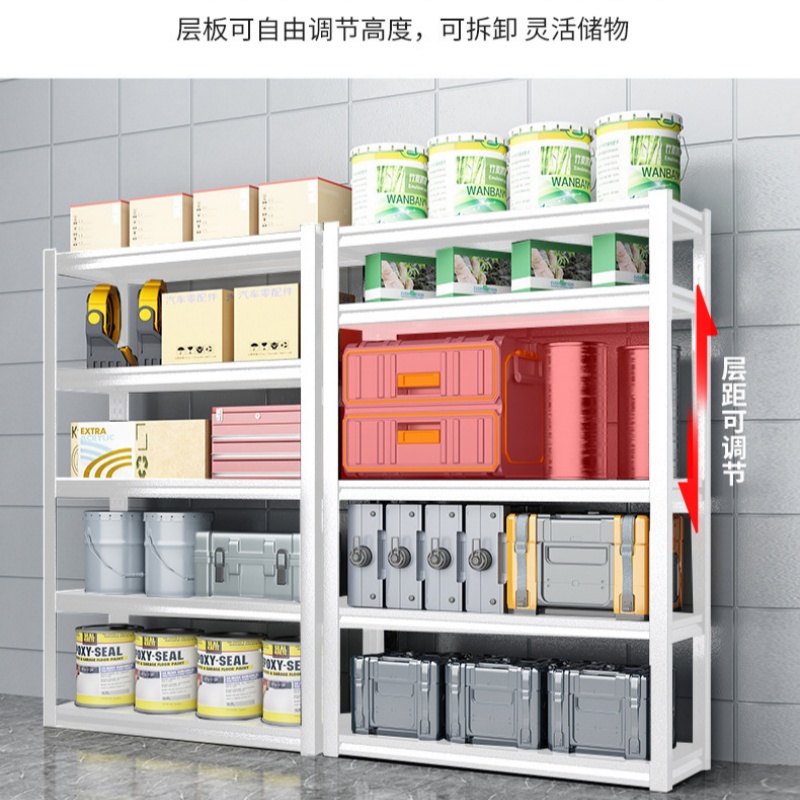 指臣储物架四层120*50*200cm(200kg/层)组高清大图