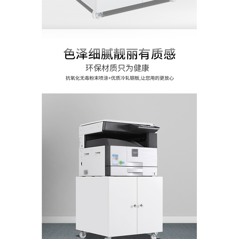 翼澜 打印机柜 矮柜 台高清大图