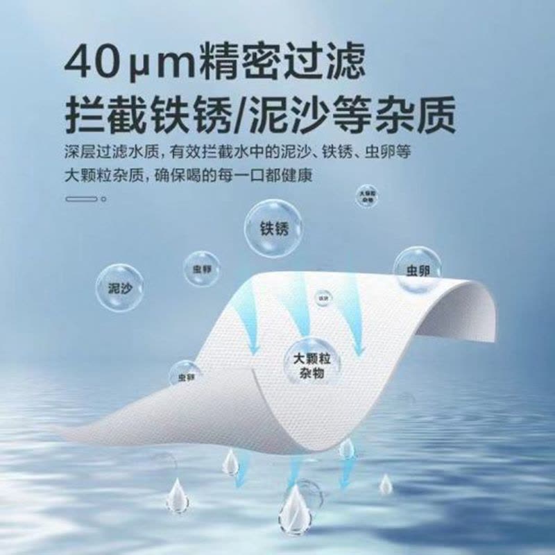 美的(Midea)家用前置 QZBW20S-48过滤器 3T/h大流量 40微米高精度 三重冲洗 不锈钢免换芯全屋净水器图片