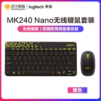 罗技(Logitech) MK240 NANO窄边框 USB接收器 键盘鼠标无线套装 黑色