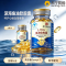 拍1发2 同仁堂鱼油软胶囊深海鱼油成人中老年人老人鱼油鱼肝油鱼干油维至康鱼油软胶囊 中老人深海鱼油辅助血脂健康