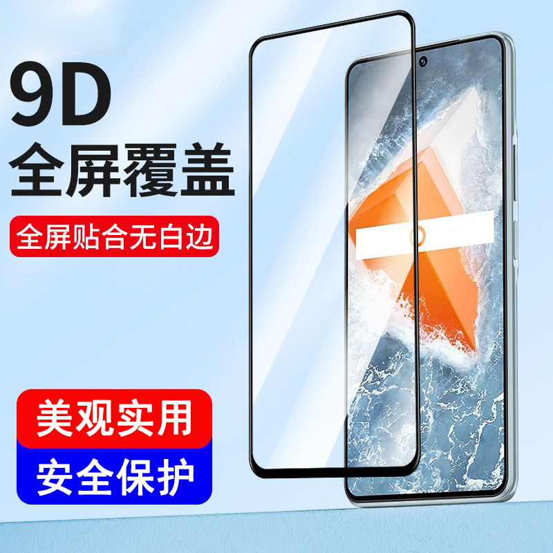 KONEL 红米K80电镀钢化膜K80pro高清钻石膜可超声波指纹解锁防蓝光全屏防偷窥钢化膜