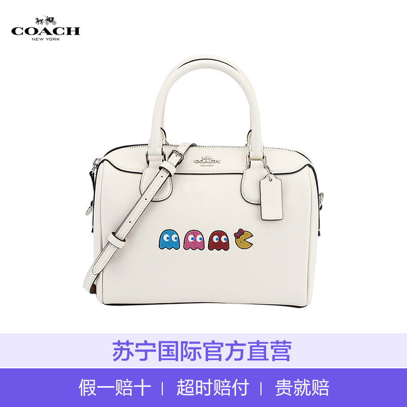 【直营】蔻驰(COACH) 波士顿包 Bennett拉链款软皮革 女士斜挎包 手提包 单肩包 女包