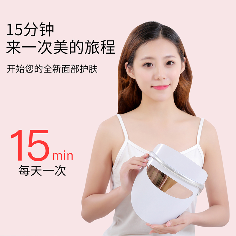 佳禾美光子嫩肤仪童颜机美容仪大排灯红蓝光谱led面罩