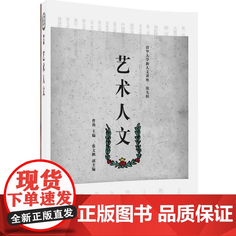 艺术人文高清大图