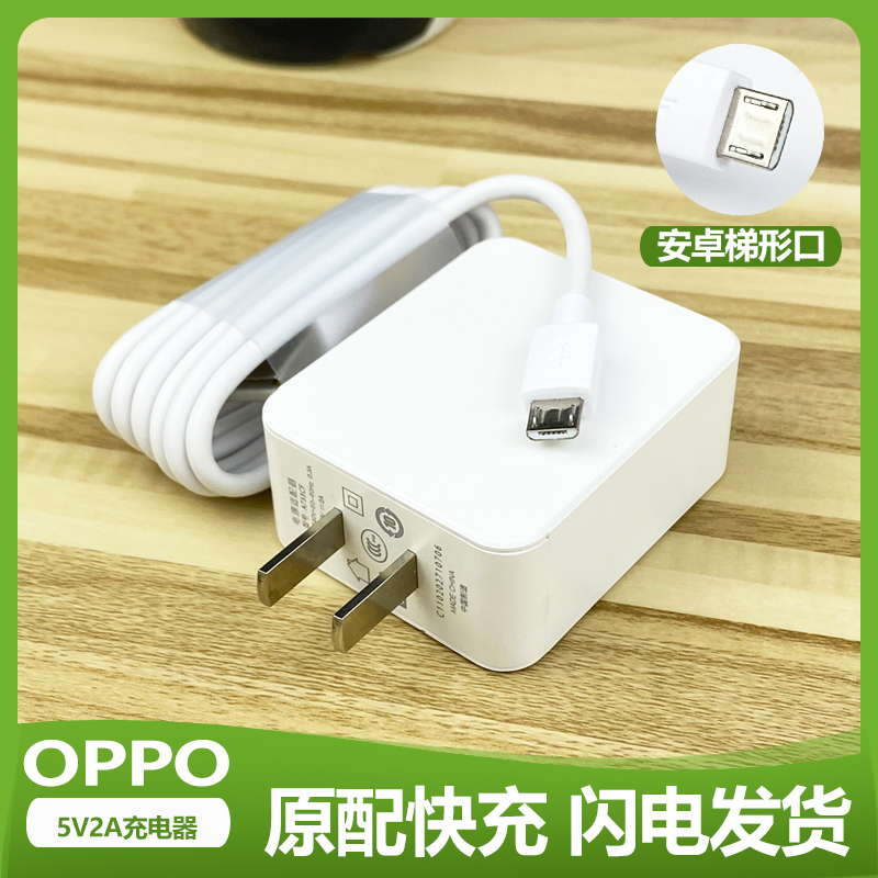 chtun适用于oppoa5原装a5充电器线oppoa3手机数据线oppoa1快充头原厂