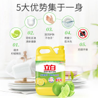 立白清新柠檬洗洁精1kg去油腻不伤手食品用果蔬餐盘放心洗