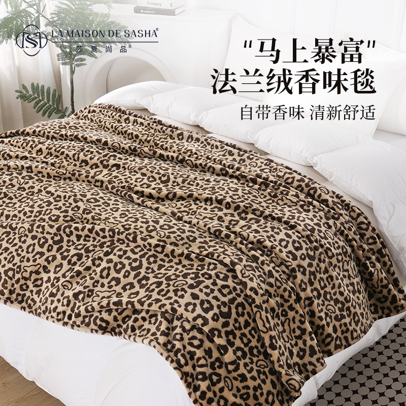 LA MAISON DE SASHA 秋冬加厚香味豹纹毛绒毯 马上暴富系列办公室午睡空调沙发毯法兰绒保暖盖毯高清大图