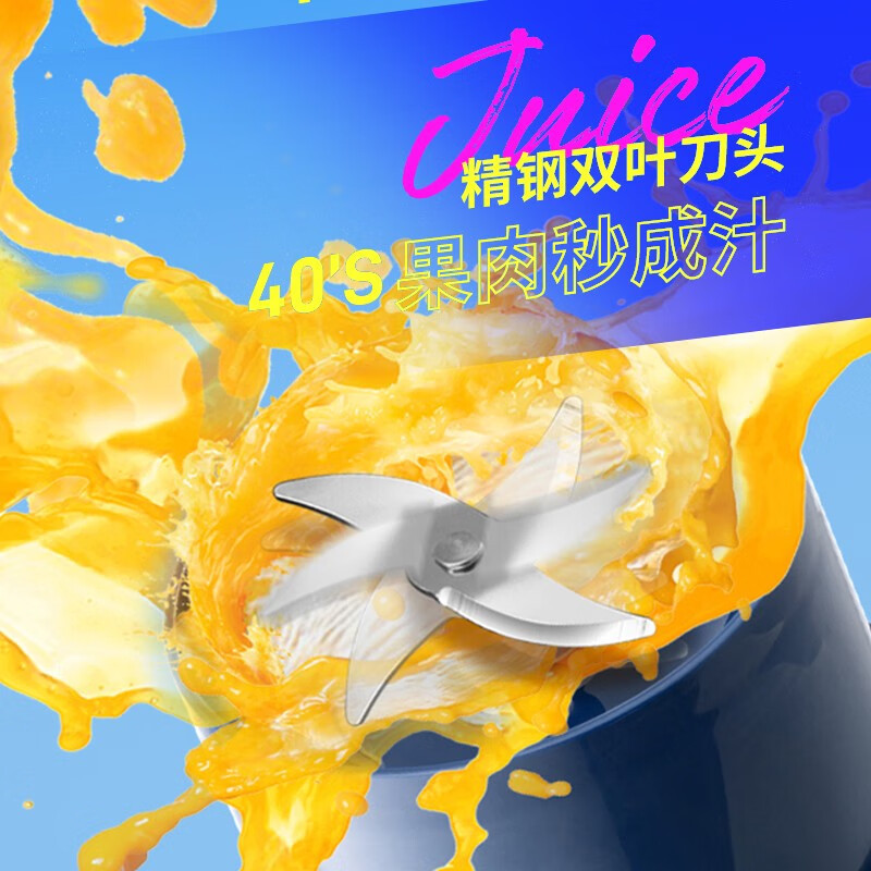 摩飞 迷你便携榨汁桶 9806蓝色