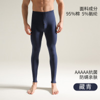 男士纯棉秋裤男薄款纯色全棉保暖裤女内穿高腰大码打底裤线裤 XL 男藏青