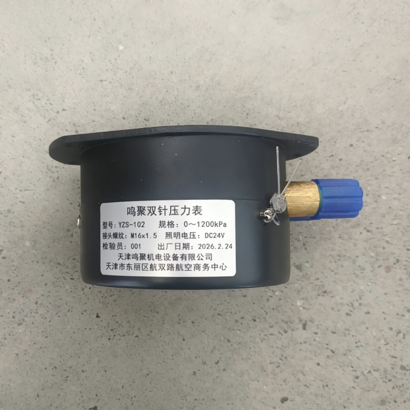 鸣聚 压力表 YZS-102 个高清大图