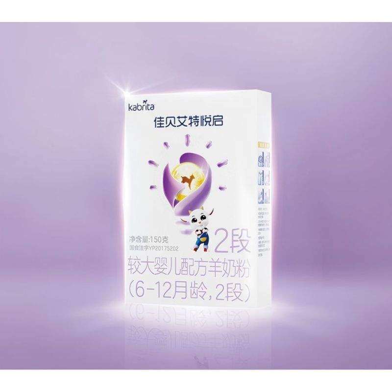 佳贝艾特悦启较大婴儿配方羊奶粉2段150g*1罐