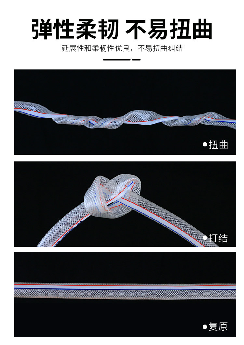 晨以橙 PVC蛇皮软管水管 1寸内径25MM 米高清大图