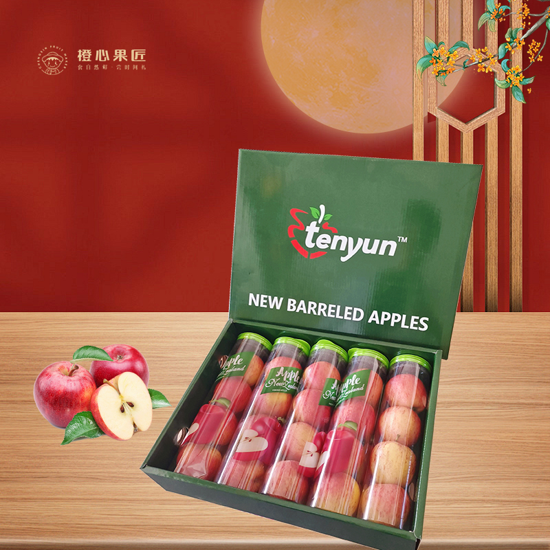 橙心果匠 精选新西兰泰勒苹果 5桶(1.6kg左右)高清大图