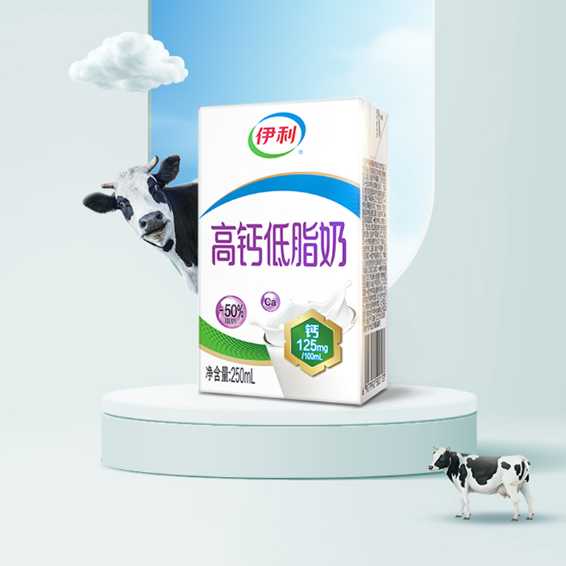 [6月生产]伊利 高钙低脂牛奶250ml*21盒/箱 加25%钙 早餐伴侣 礼盒装高清大图
