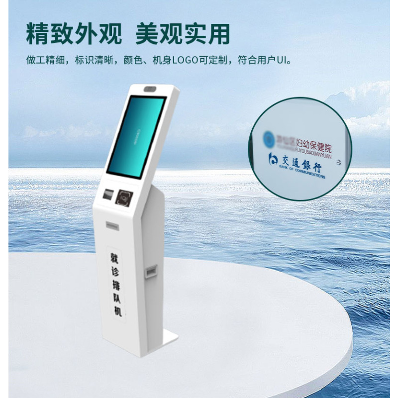 聚典S330-H2自助签到机取号机触摸一体机自助终端机21.5寸27寸