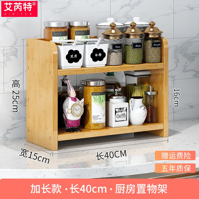 厨房置物架台面免打孔调味调料架刀架多层家用油盐酱醋收纳储物架收纳层架 三维工匠高清大图
