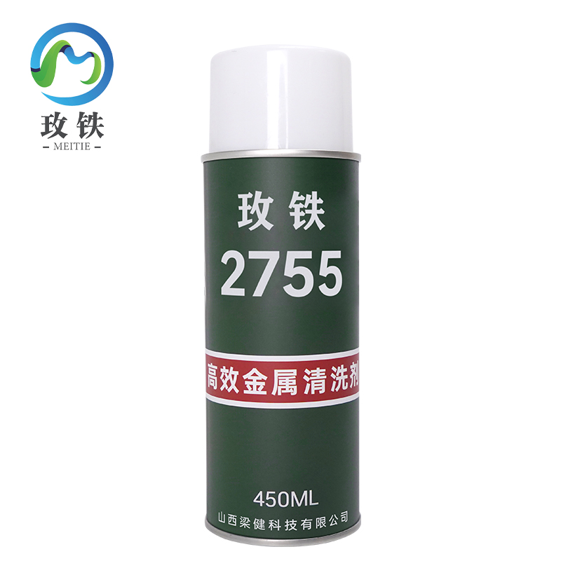 玫铁 金属清洗剂 2755 瓶高清大图