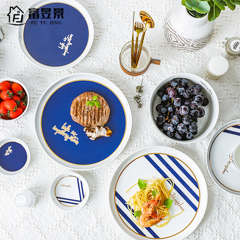 富昱景 北欧碗碟餐具套装碗盘家用网红餐具ins欧式碗筷盘子碗具套碗盘碟 4.5英寸