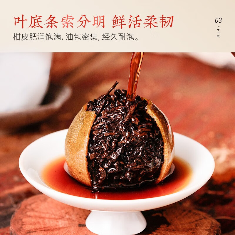 茶马世家正宗新会小青柑国风礼盒300g+飘逸杯组合 晒小柑橘柑普陈皮普洱熟茶送礼茶叶礼盒装高清大图