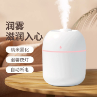 征集买家秀!纳丽雅(Naliya)加湿器小型usb便携式办公室桌面家用卧室学生宿舍简易空气车载_七彩氛围灯加湿奶油白