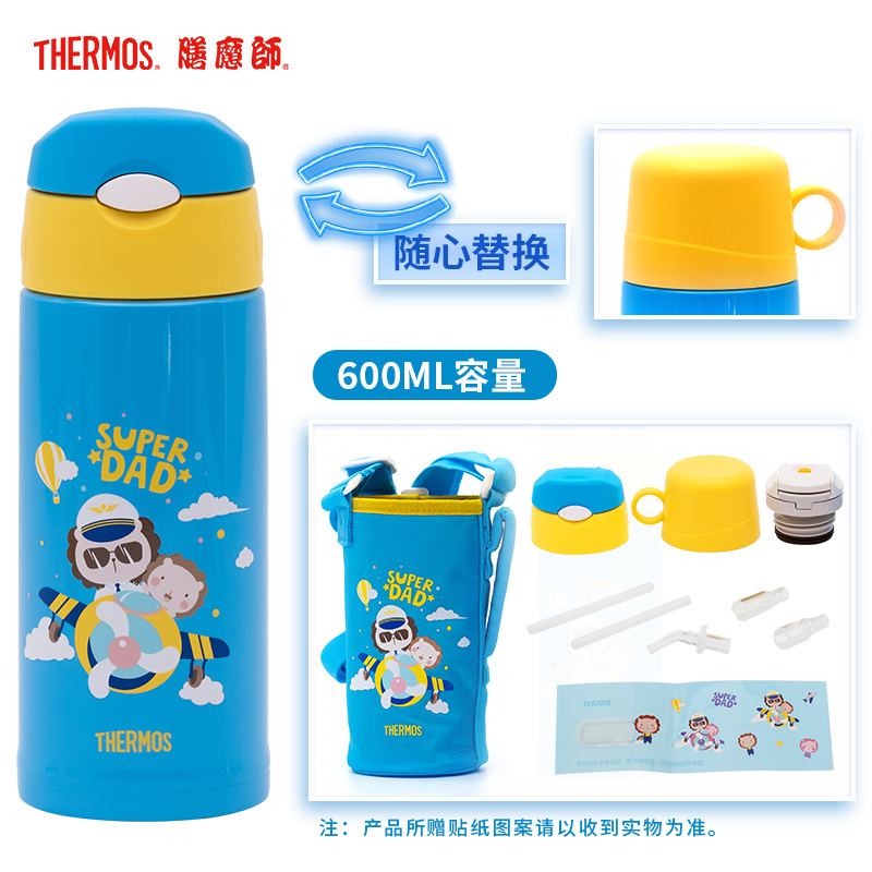 膳魔师(THERMOS)孕婴童保温杯FFG-603WF蓝黄撞色儿童吸管杯带杯套双盖大容量儿童水杯多功能保温壶 600ML