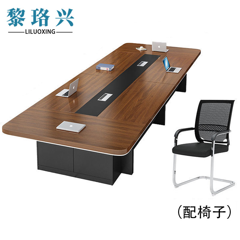 黎珞兴会议桌3.0米+10把配椅张高清大图