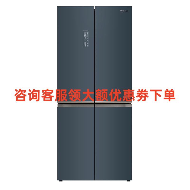 容声(Ronshen) BCD-513WSK1FPG 513升 十字对开门冰箱 一级能效变频 玻璃面板徽墨锦