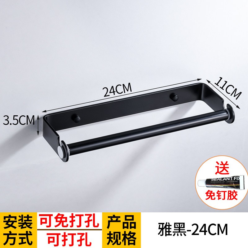 厨房纸巾架用纸专用架壁挂式放纸架保鲜膜收纳卷纸免打孔抽纸挂架收纳层架 三维工匠高清大图