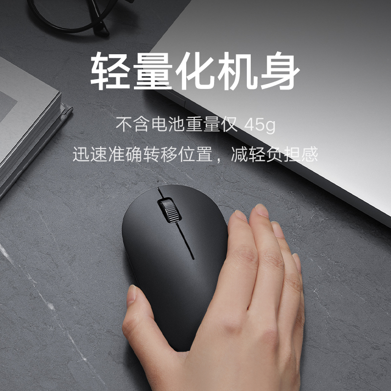 小米(mi)鼠标报价_参数_图片_视频_怎么样_问答-苏宁易购