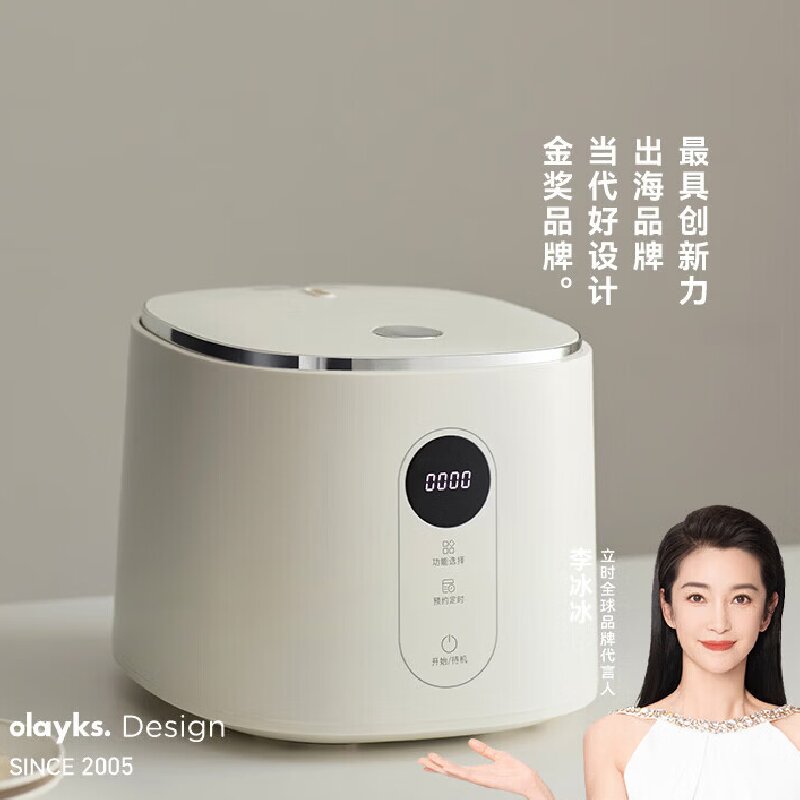 OLAYKS智能白色铝合金内胆电饭煲3L微电脑操控圆形煲支持预约和液晶显示适合2-4人家庭使用
