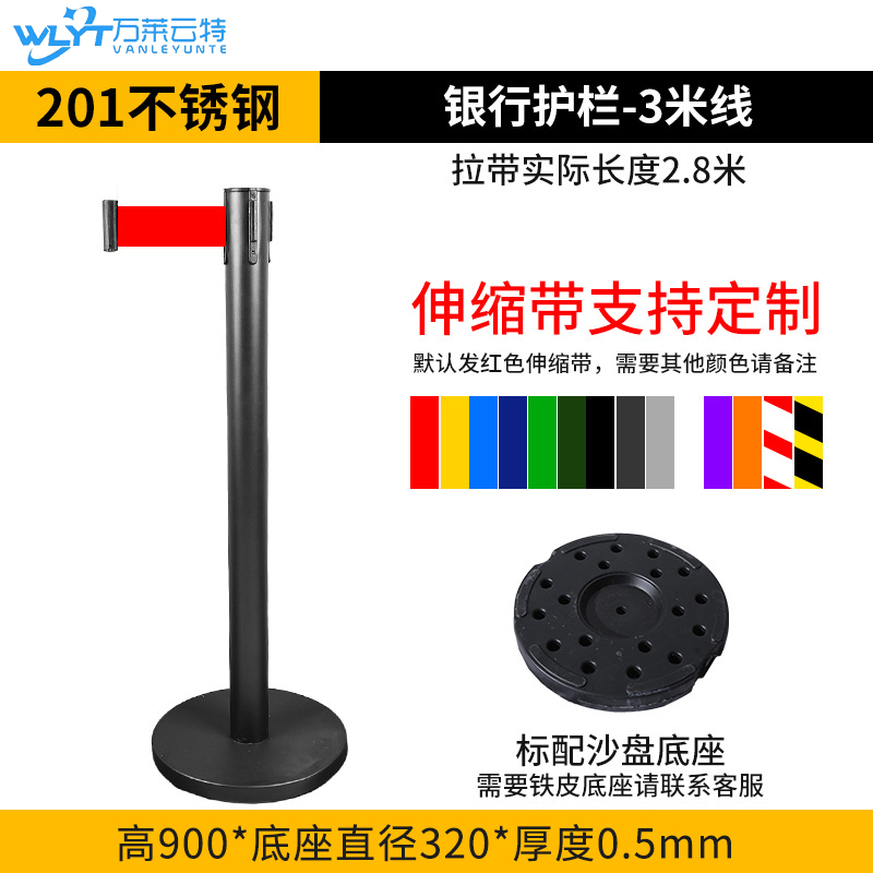 苏宁 万莱云特 3米线伸缩带护栏 /WLYT-YBZ018/900*320*0.5mm高清大图