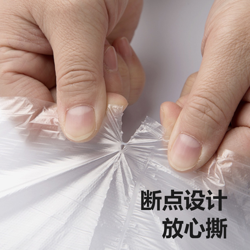 茶花保鲜袋三合一保鲜膜袋经济装加厚大号家用塑料冰箱水果一次性食品袋厨房