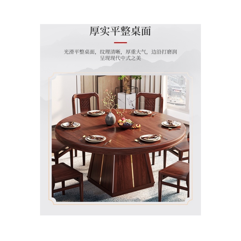 铭思达实木餐桌.高清大图