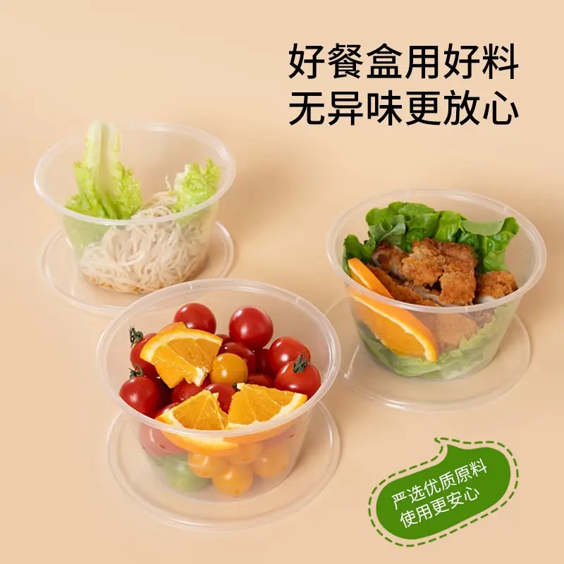 一次性餐碗圆形高清大图