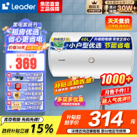 海尔(Haier) 统帅电热水器电恒温LES40H-LC(1)