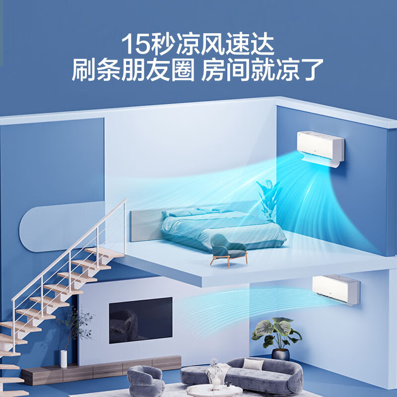 海尔(Haier)1.5匹 新一级能效净省电系列冷暖家用卧室挂机空调 高温除菌自清洁KFR-35GW/P2-1高清大图