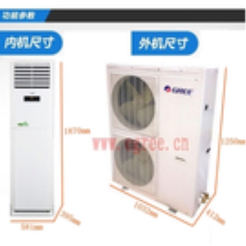 格力(GREE)五匹冷暖空调RF12WQ/NhA-N3JY01 三级能效柜机清凉湾