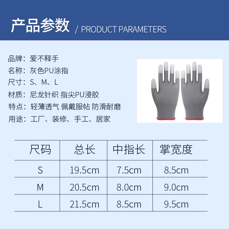 手套劳保耐磨工作弹性防滑加厚女薄款贴手尼龙pu涂指透气夏季劳动