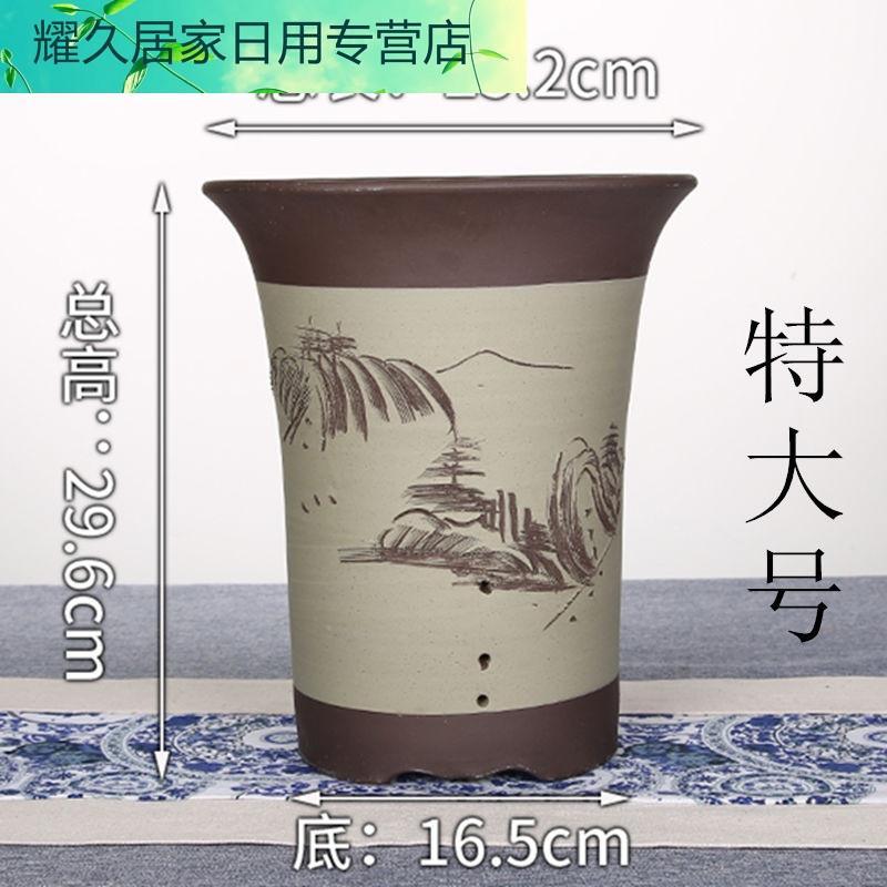 宜兴精品紫砂花盆 大号陶瓷君子兰兰花盆室内外阳台盆景盆绿植