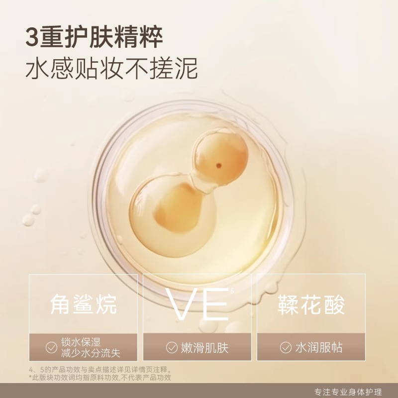 水之蔻烈阳倍护清透防晒乳SPF50 PA+++60ml高清大图