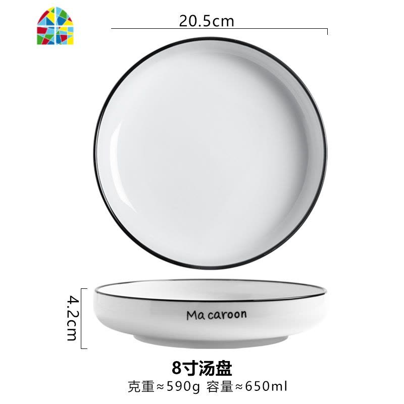 北欧简约陶瓷餐具套装饭碗面碗汤碗菜盘鱼盘平盘牛排盘瓷碗勺 FENGHOU 8寸汤盘图片