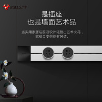 轨道插座