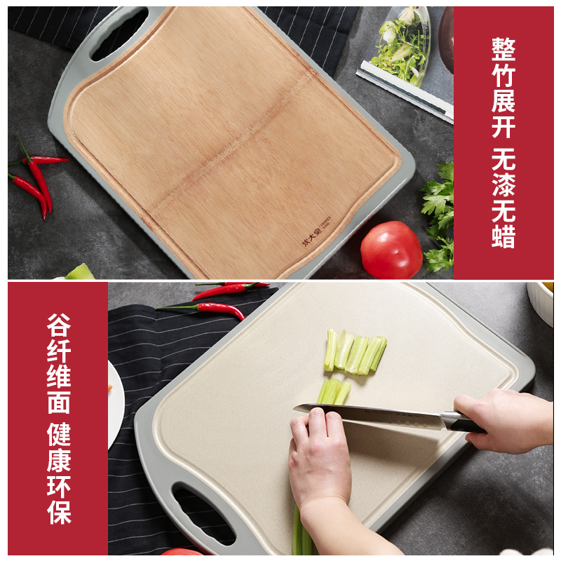 炊大皇菜板双面可用家用切菜切水果防滑菜板厨房可悬挂易收纳砧板