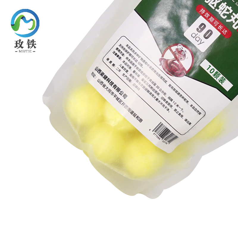 玫铁 驱蛇丸 10颗 袋高清大图